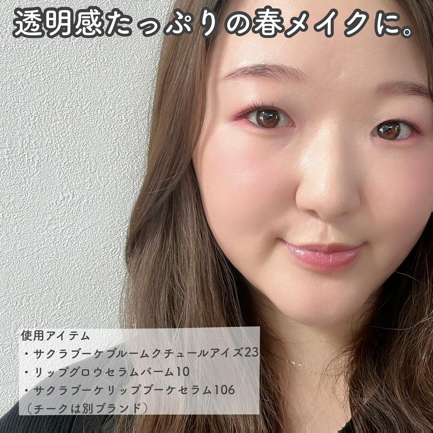 ジルスチュアート ブルームクチュール アイズ/JILL STUART/アイシャドウパレットを使ったクチコミ(8枚目)