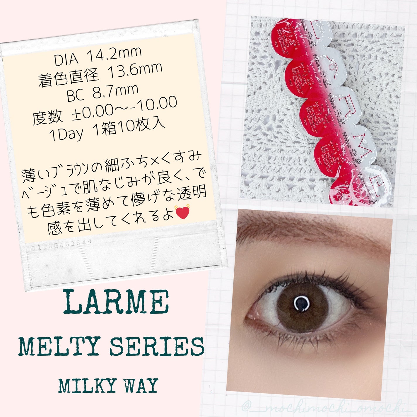 LARME MELTY SERIES(ラルムメルティシリーズ)/LARME/カラーコンタクトレンズを使ったクチコミ(2枚目)