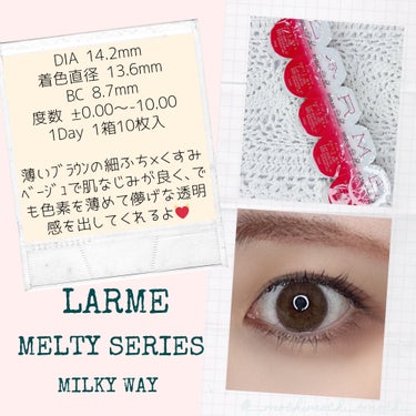 LARME MELTY SERIES(ラルムメルティシリーズ) ミルキーウェイ/LARME/カラーコンタクトレンズを使ったクチコミ（2枚目）