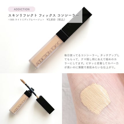 プリズム・リーブル/GIVENCHY/ルースパウダーを使ったクチコミ(6枚目)