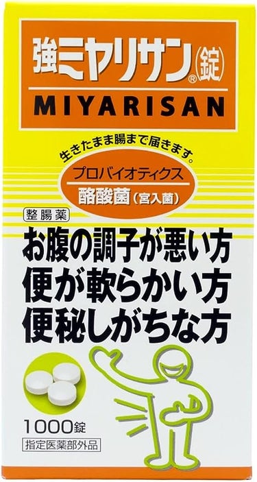 強ミヤリサン錠 ミヤリサン製薬