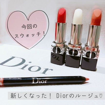 ルージュ ディオール/Dior/口紅を使ったクチコミ(1枚目)