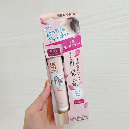 8x4 アロマスイッチ 涼感ネックジェル パリスブーケの香り/8x4/デオドラント・制汗剤を使ったクチコミ(1枚目)