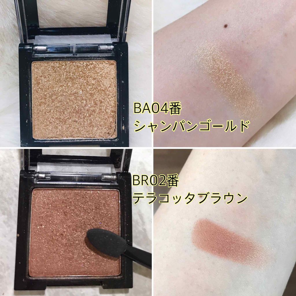 シングルアイシャドウ/マリブビューティー/単色アイシャドウを使ったクチコミ(2枚目)