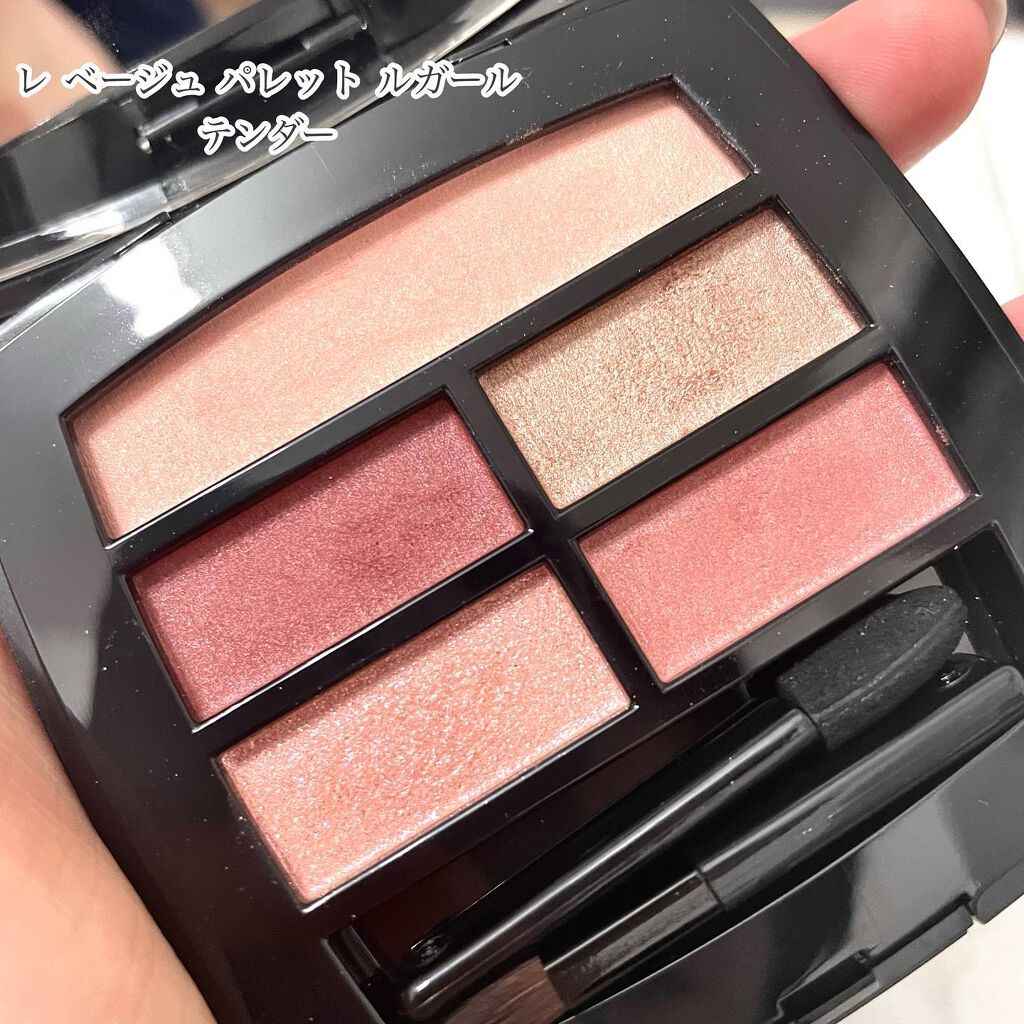 レ ベージュ パレット ルガール/CHANEL/アイシャドウパレットを使ったクチコミ(6枚目)