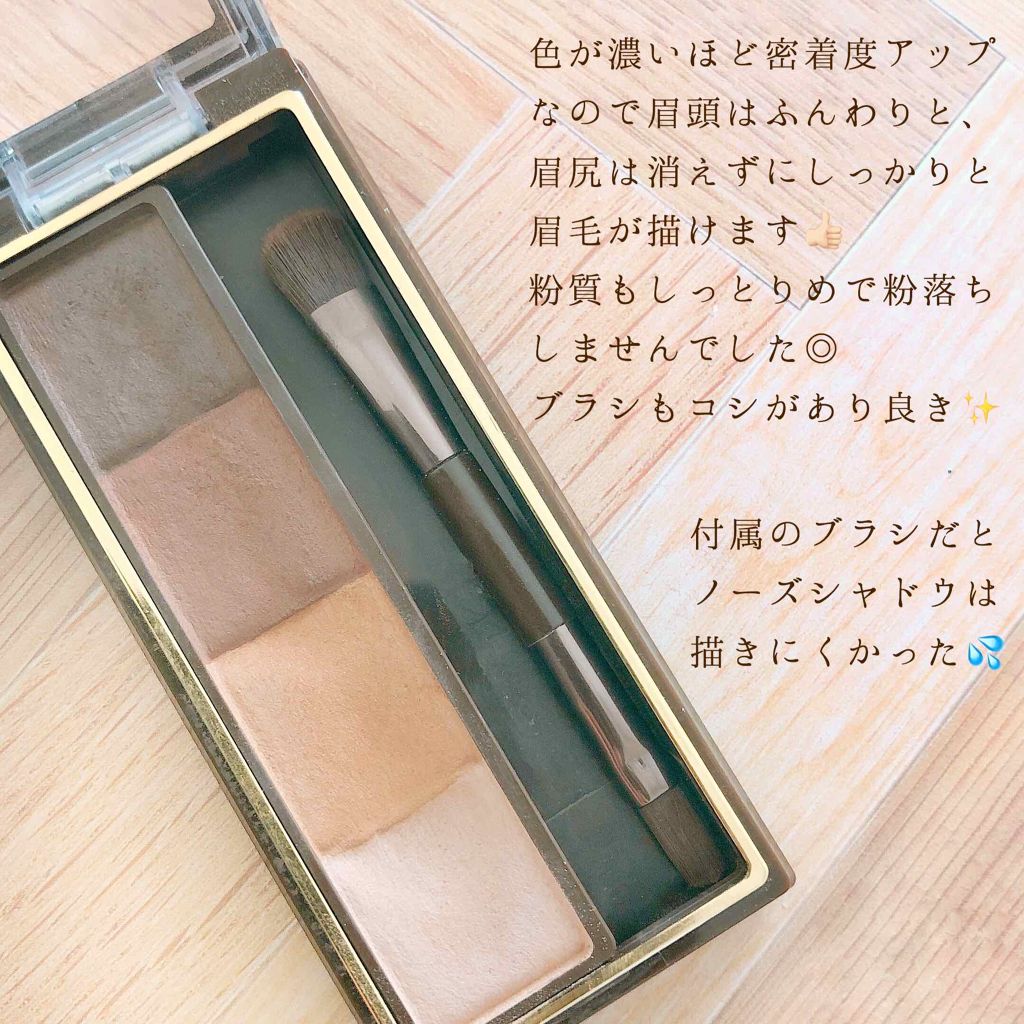 スタイリング パウダーアイブロウ/excel/パウダーアイブロウを使ったクチコミ(2枚目)