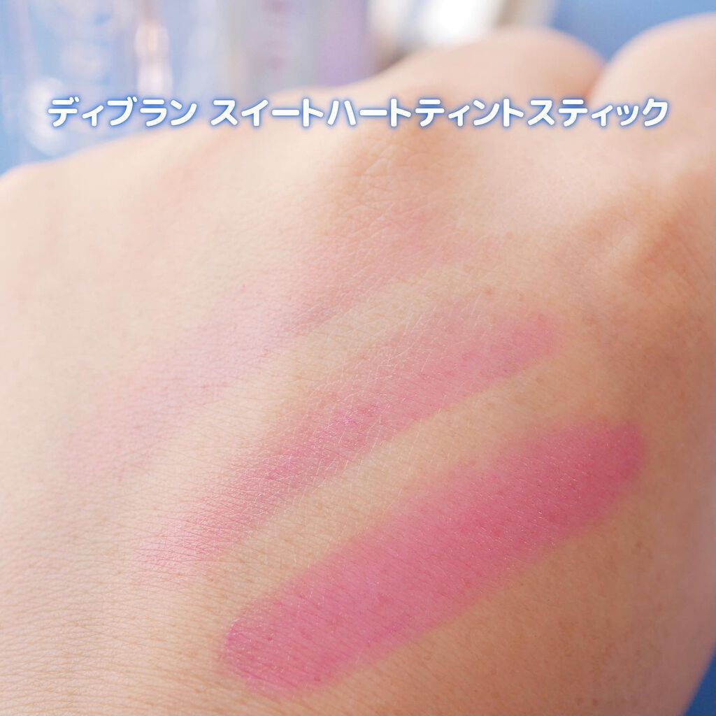 スイートハート ティントスティック/DIBLANC/リップティントを使ったクチコミ(4枚目)