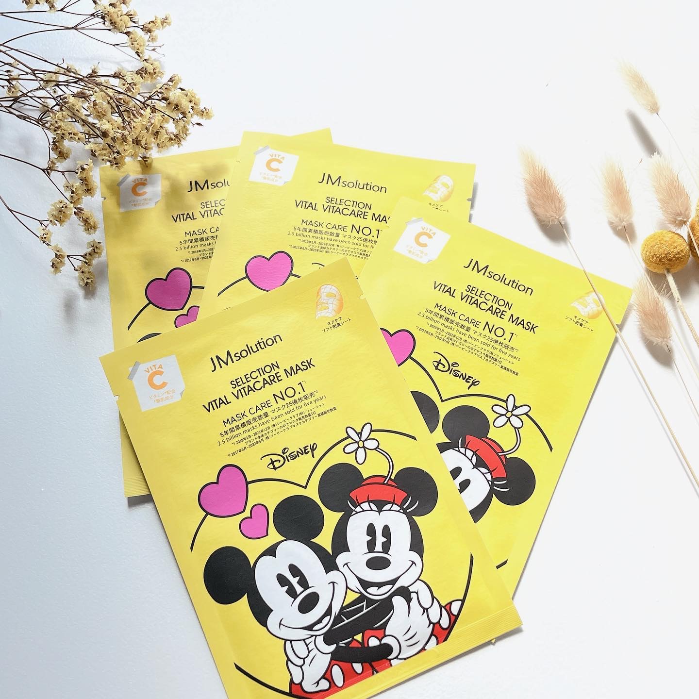 セレクションヴィアヴィタケアマスク/JMsolution-japan edition-/シートマスク・パックを使ったクチコミ（3枚目）