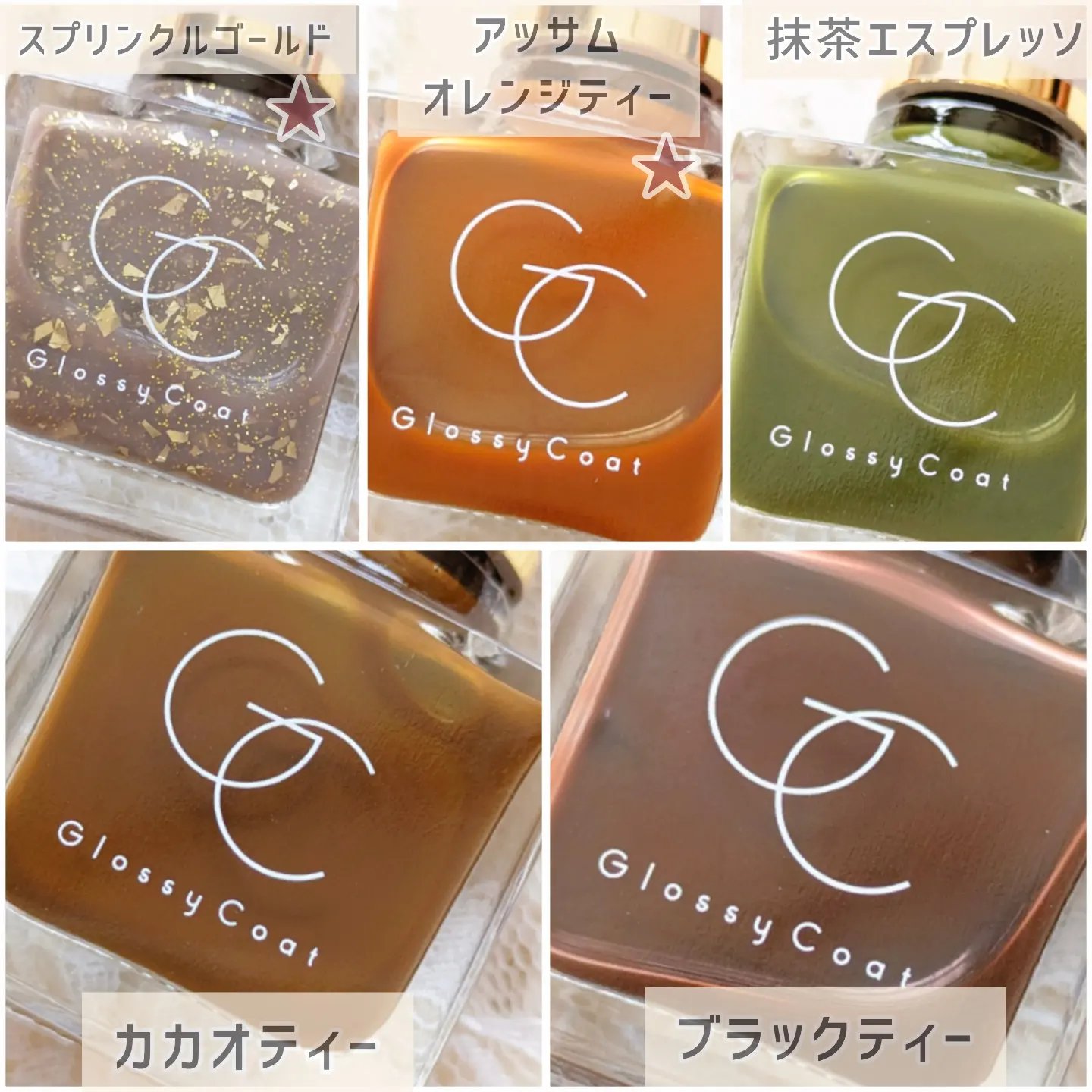 グロッシーコート/スキューズミー/オールインワンネイルを使ったクチコミ（1枚目）