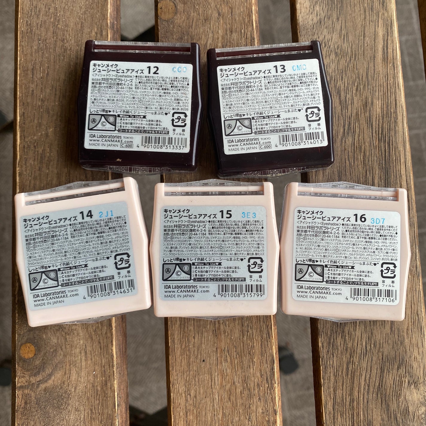 ジューシーピュアアイズ/キャンメイク/アイシャドウパレットを使ったクチコミ(2枚目)