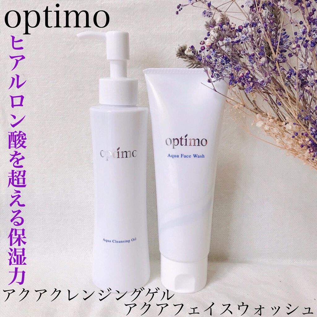 アクアクレンジングオイル/オプティモ/オイルクレンジングを使ったクチコミ（1枚目）