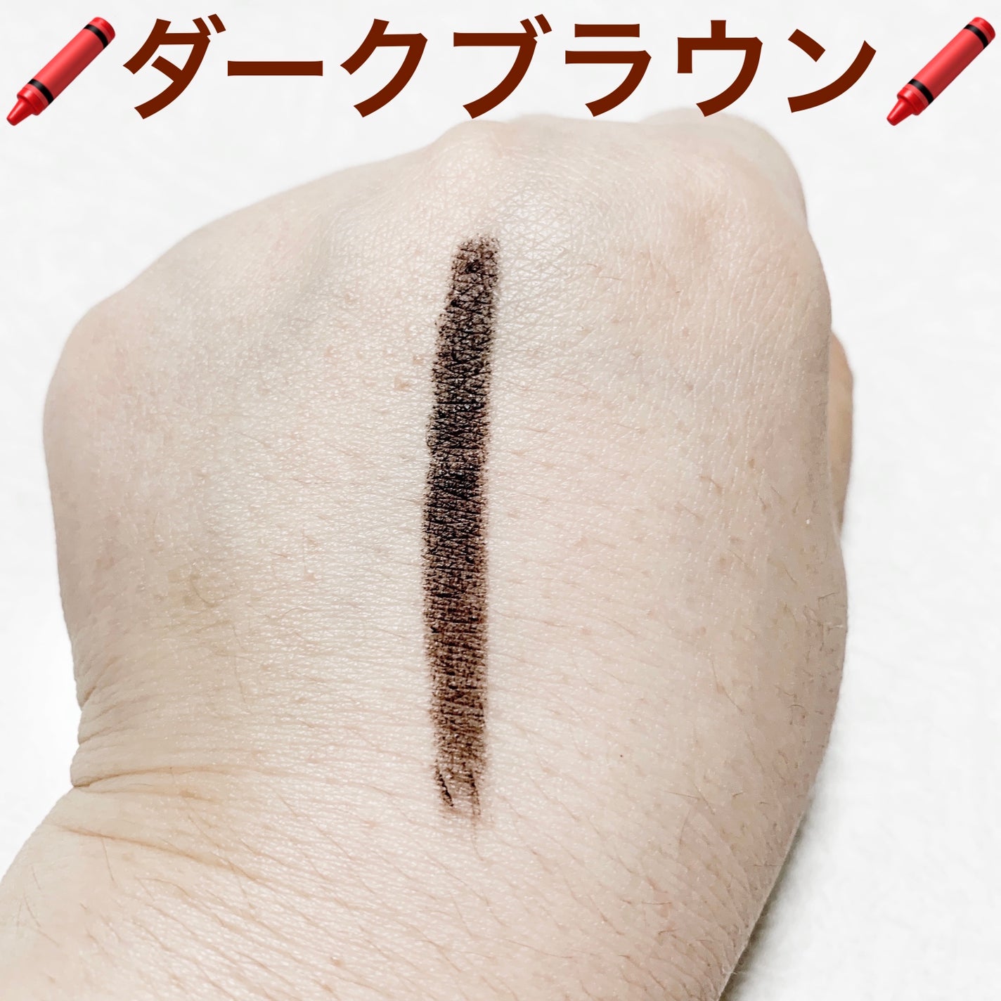 アイブロウクレヨン/crayontouch-me/その他アイブロウを使ったクチコミ(5枚目)