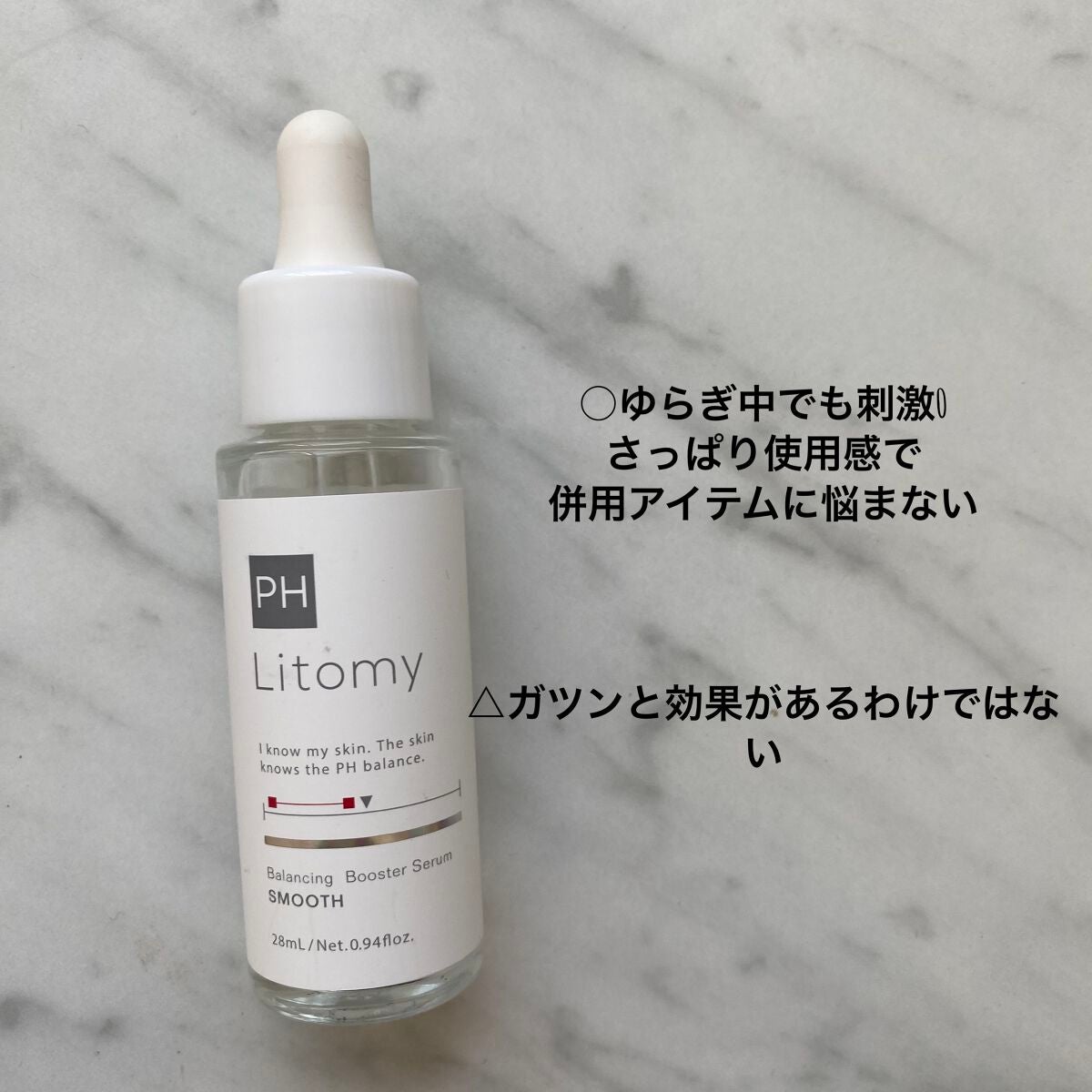 パーフェクトホワイトクレイ/SENKA(専科)/洗顔フォームを使ったクチコミ(7枚目)