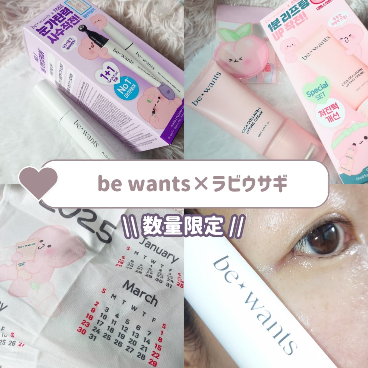 シカコラーゲンリフティングクリーム/be wants/フェイスクリームを使ったクチコミ（1枚目）