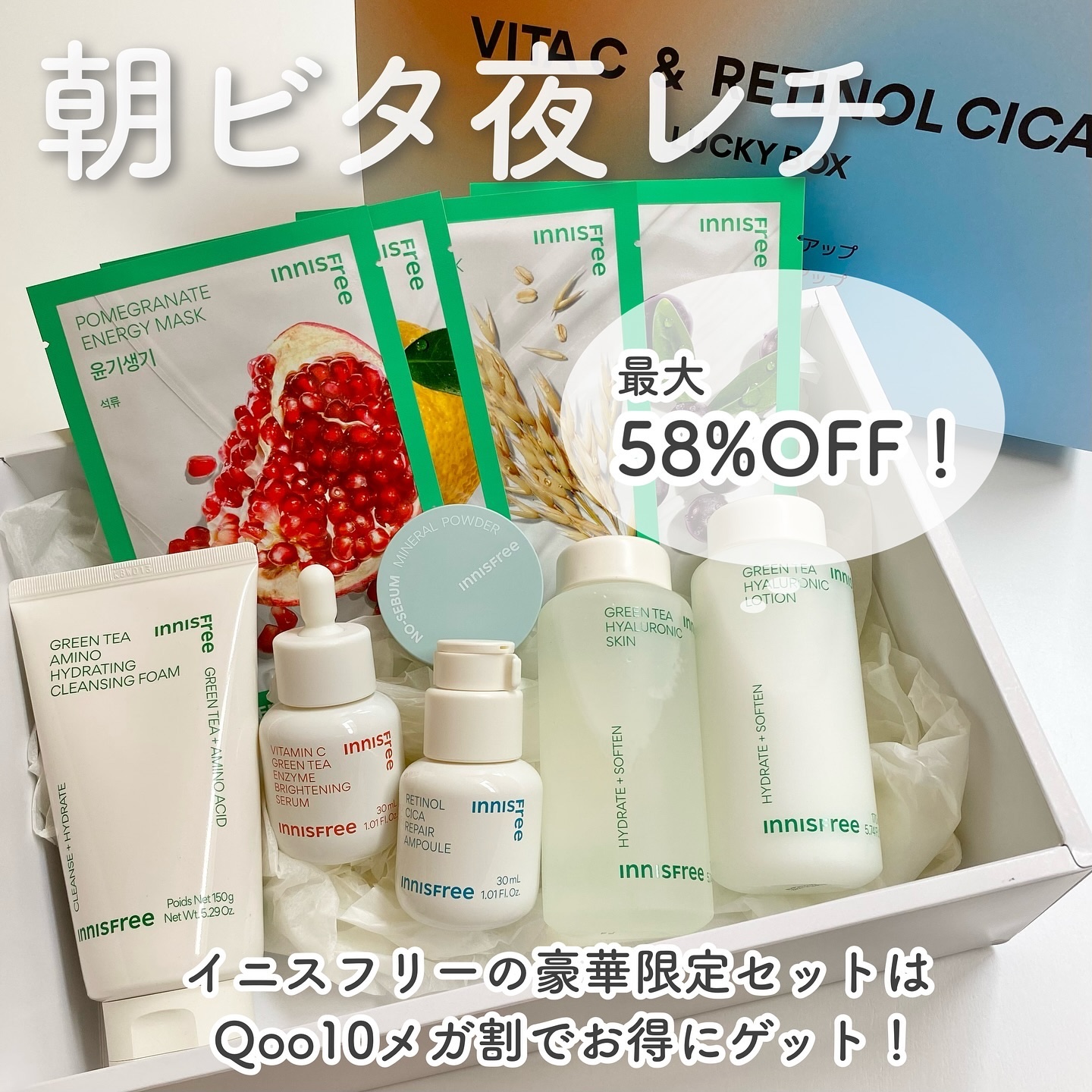 ノーセバム　ミネラルパウダー　N/innisfree/ルースパウダーを使ったクチコミ（1枚目）