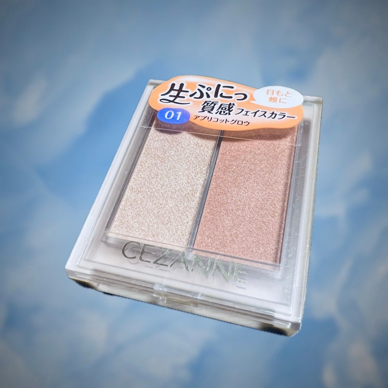 フェイスグロウカラー/CEZANNE/クリームハイライトを使ったクチコミ(1枚目)