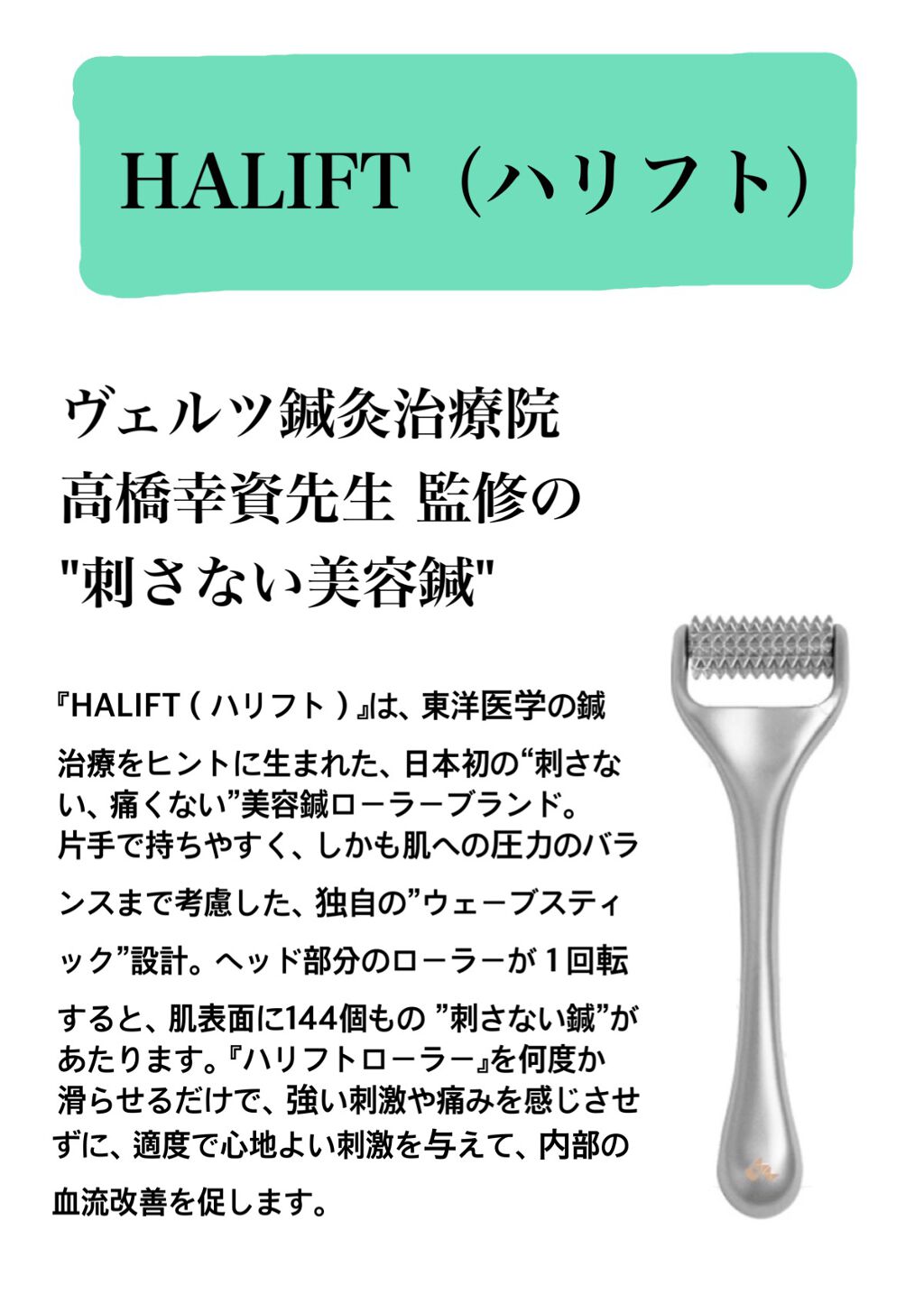 ハイドロミストN/plus eau/アウトバストリートメントを使ったクチコミ(3枚目)