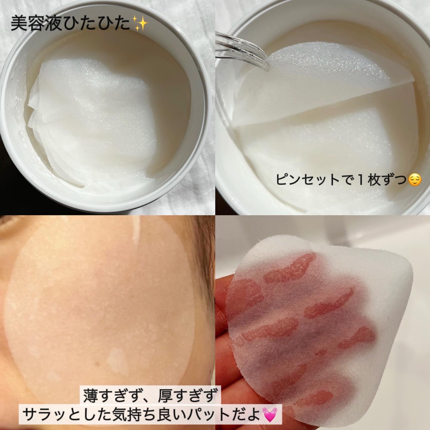 エイシカ365クイックマスクパッド/AESTURA/トナーパッドを使ったクチコミ（3枚目）