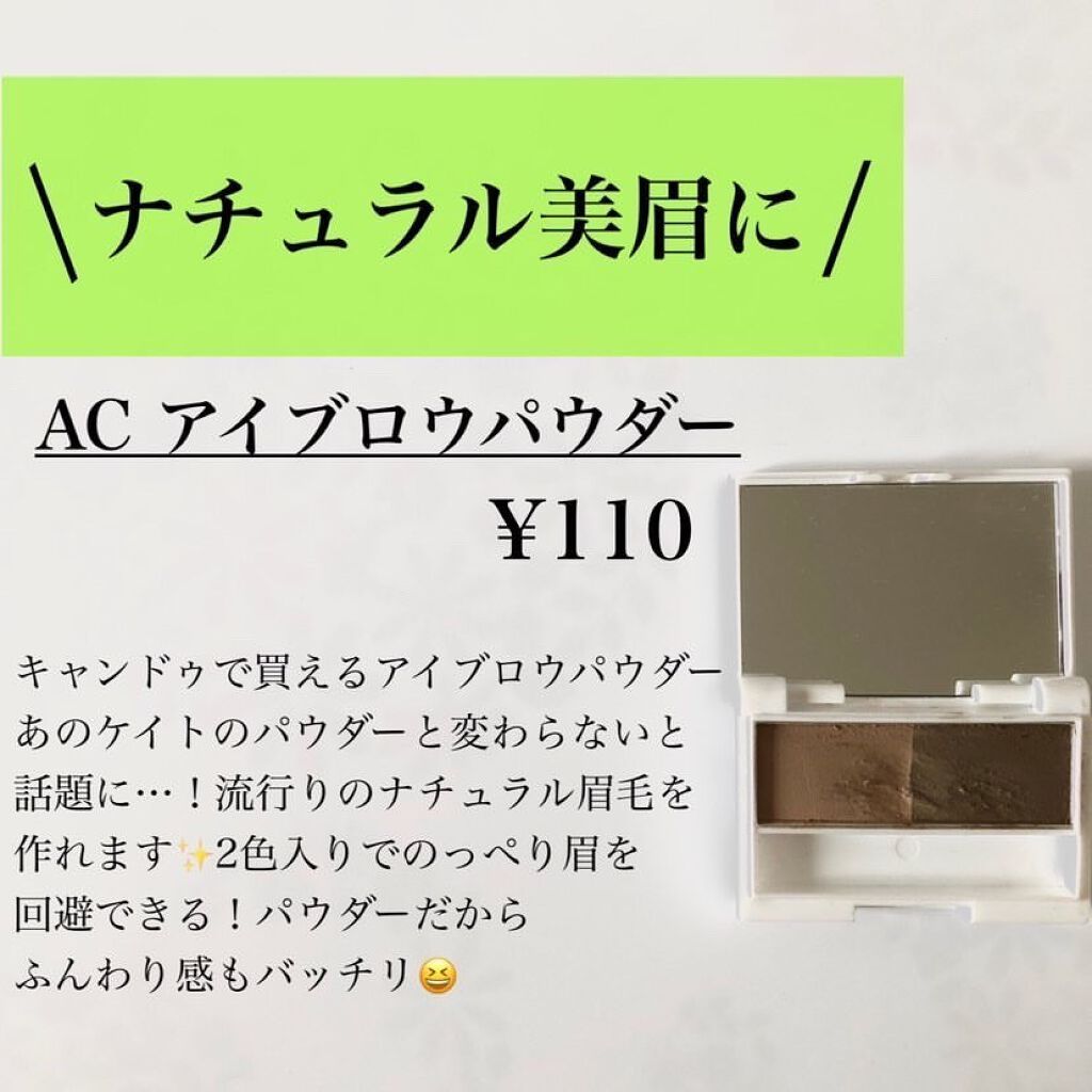のんさん(コスメ、美容) on LIPS 「こんばんは、のんさんです💄今回は100円均一で買..」(5枚目)