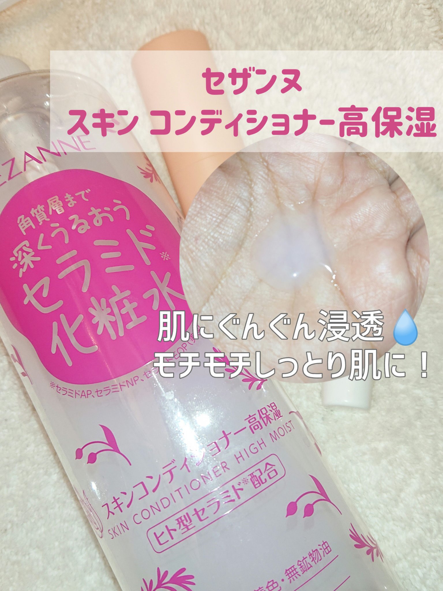 リップジェル ワセリン配合 CICAナイアシンアミドPlus 無香料/DAISO/リップクリームを使ったクチコミ（2枚目）