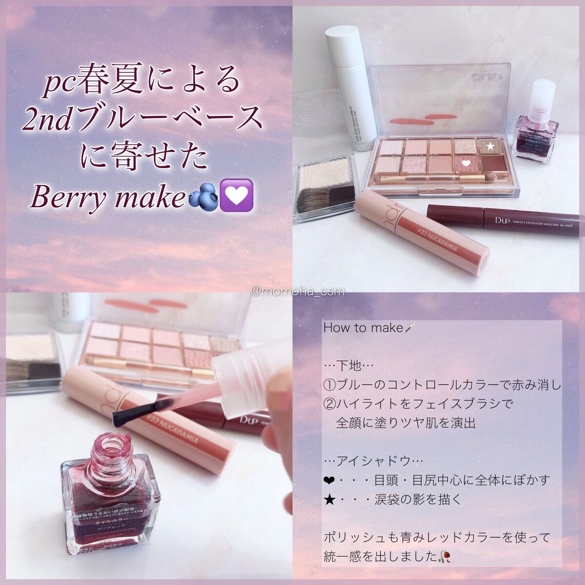 ネイルカラー/無印良品/マニキュアを使ったクチコミ（1枚目）