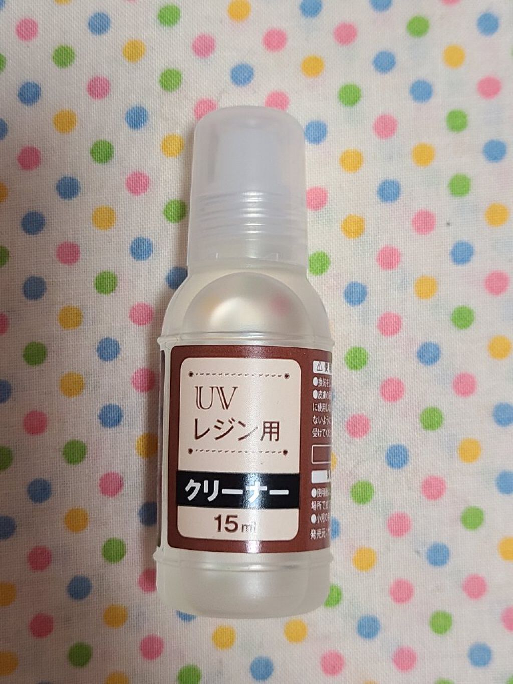 ジェルネイル（ライト対応）/セリア/ジェルネイルを使ったクチコミ（2枚目）