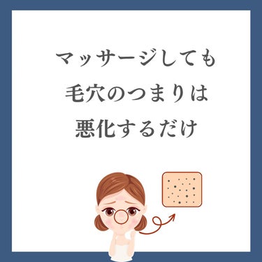 しゅん@1分スキンケア on LIPS 「色々なこと試しても 効果が出なくて続かなかった🥺 『たった1分..」（3枚目）