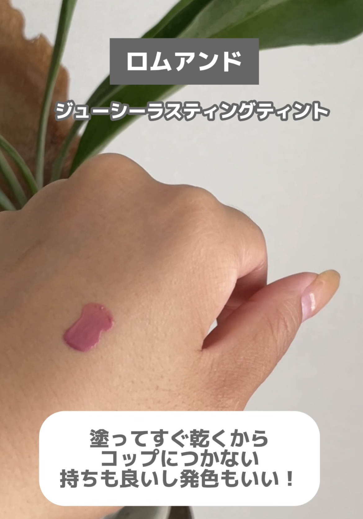 を使ったクチコミ（1枚目）