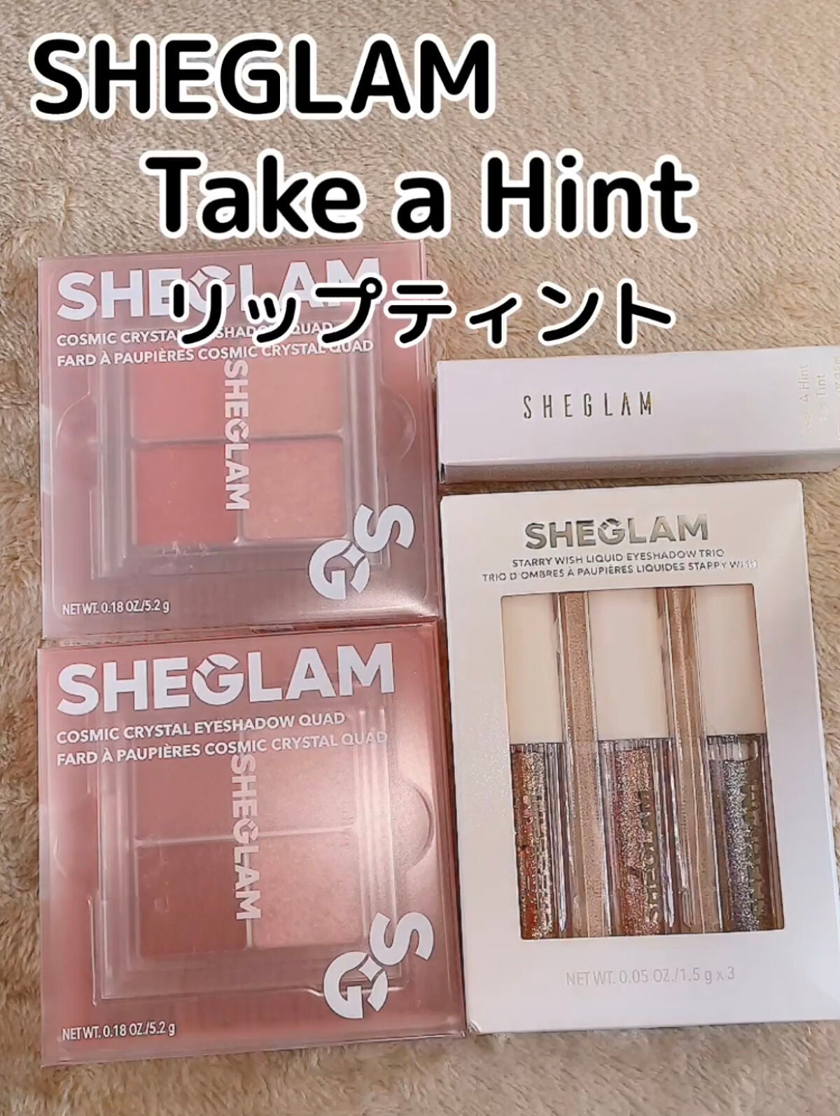 Cosmic Crystal 4色アイシャドウパレット/SHEGLAM/アイシャドウパレットを使ったクチコミ(5枚目)