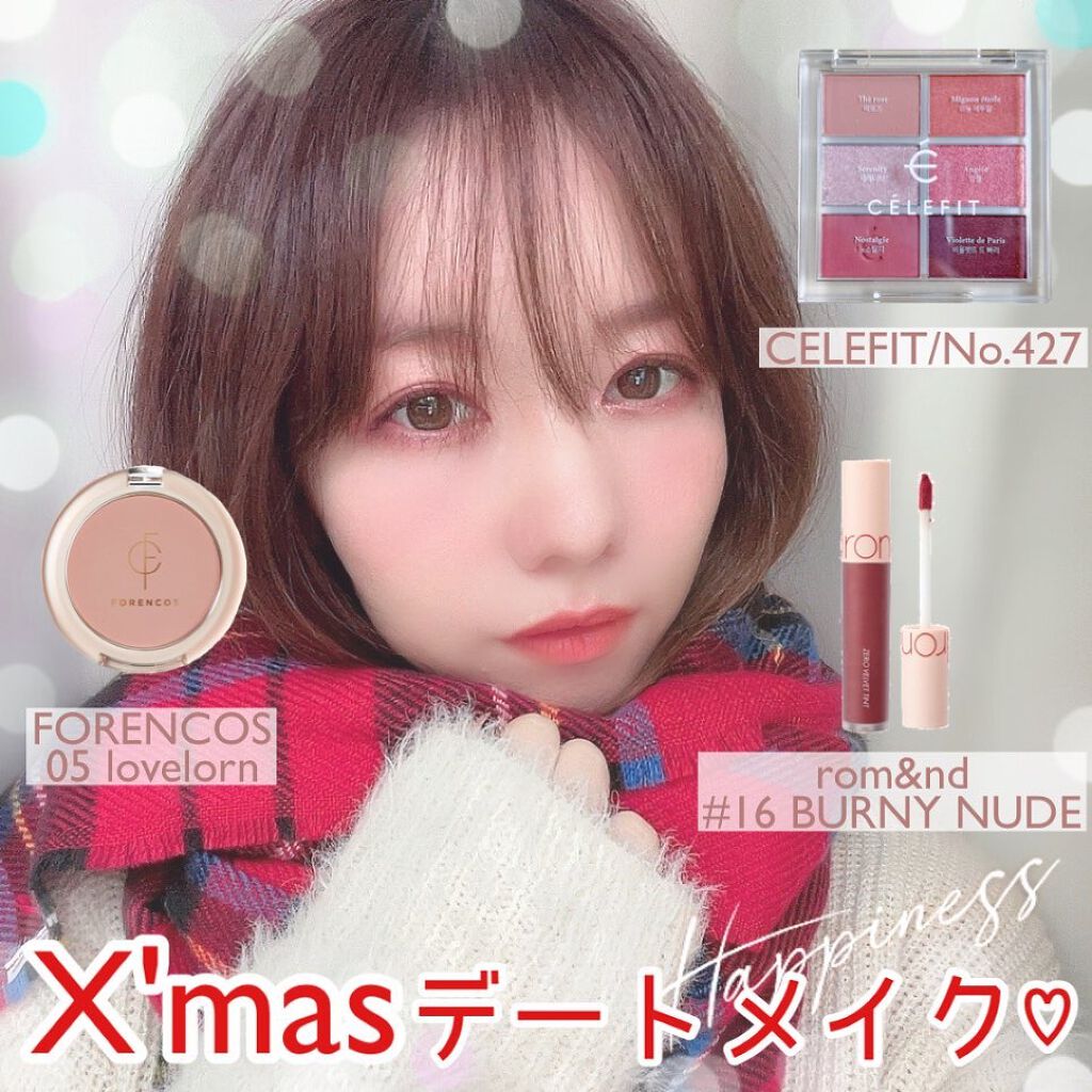 プロアイシャドウパレットセシル/CELEFIT/アイシャドウパレットを使ったクチコミ（1枚目）