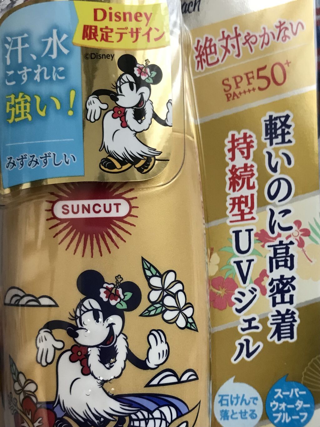 サンカットR パーフェクトUV ジェル/サンカット®/日焼け止めジェルを使ったクチコミ（1枚目）