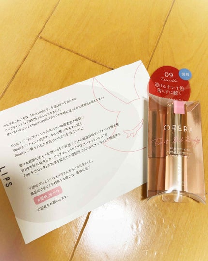 オペラ リップティント N/OPERA/リップティントを使ったクチコミ(1枚目)