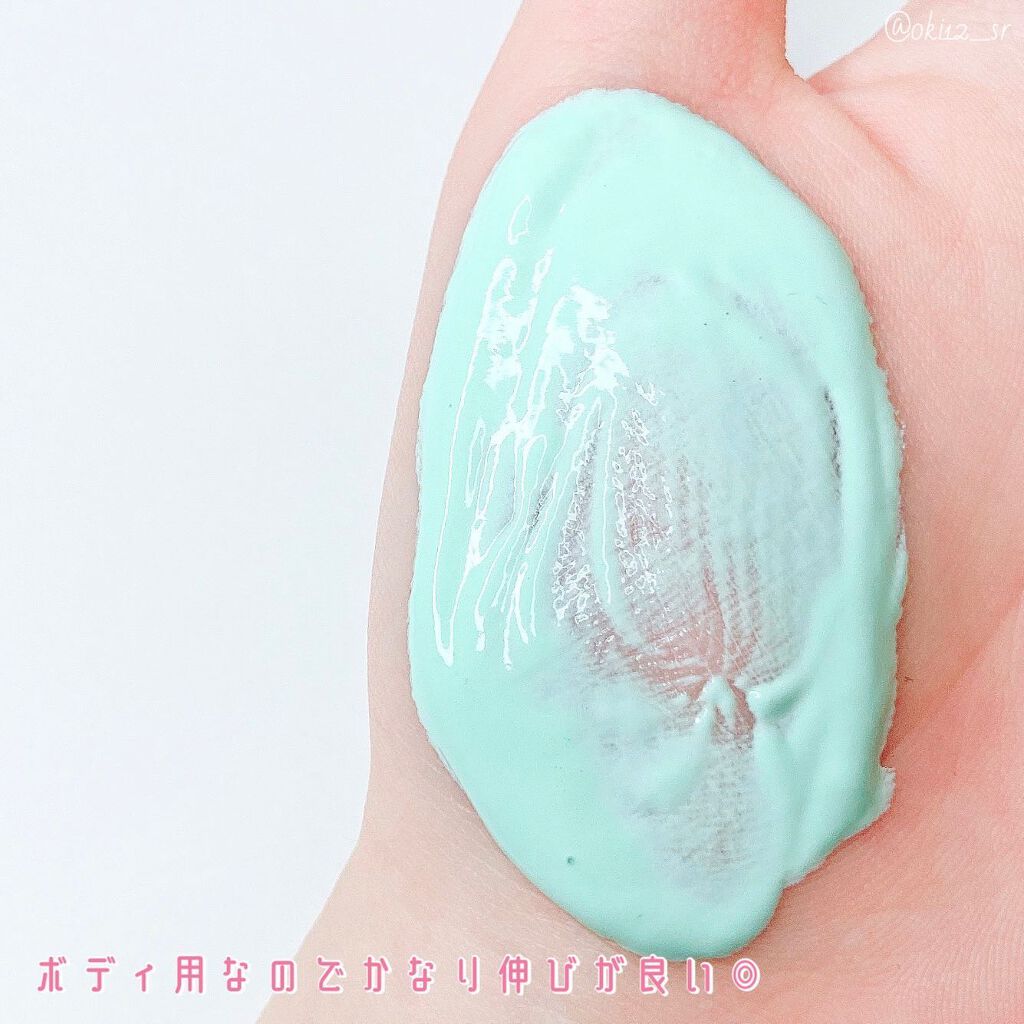 ブライトピュアクリーム/CandyDoll/化粧下地を使ったクチコミ(4枚目)