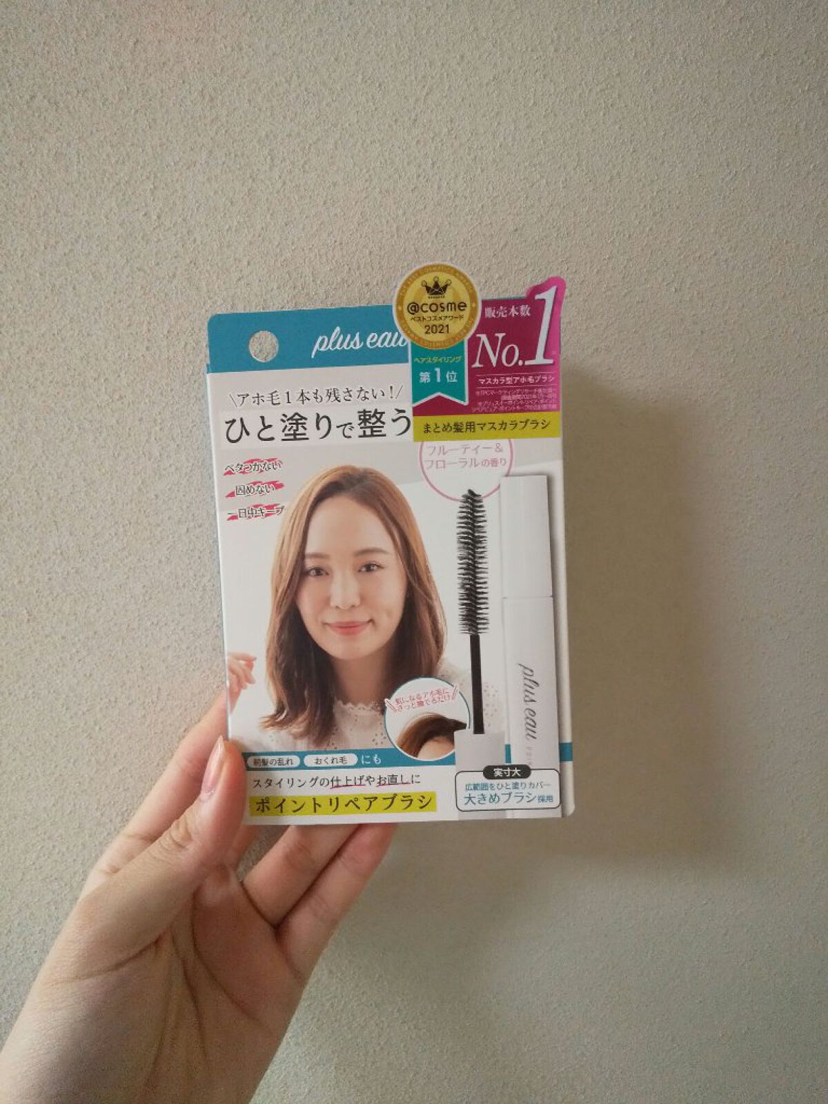 ポイントリペア/plus eau/ヘアジェルを使ったクチコミ（1枚目）