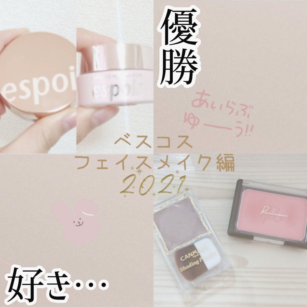 シェーディングパウダー/キャンメイク/シェーディングを使ったクチコミ(1枚目)
