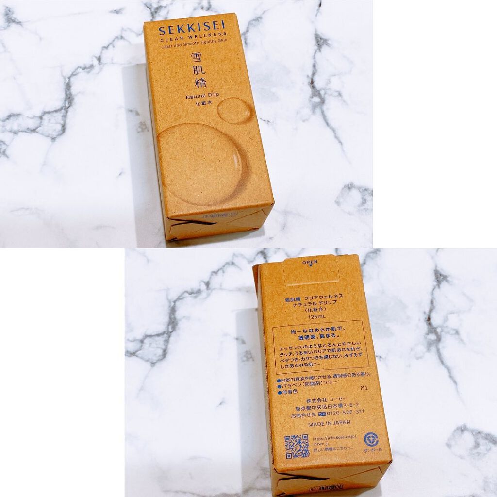 クリアウェルネス ナチュラル ドリップ/雪肌精/化粧水を使ったクチコミ（2枚目）