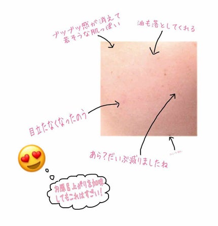 ウォッシャブル コールド クリーム/ちふれ/クレンジングクリームを使ったクチコミ(4枚目)