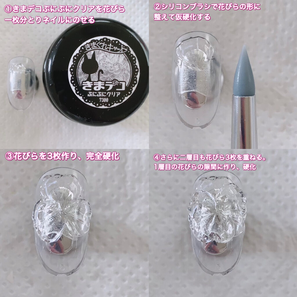 きまぐれキャット きまデコ/きまぐれキャット/ネイルチップ・パーツを使ったクチコミ（2枚目）