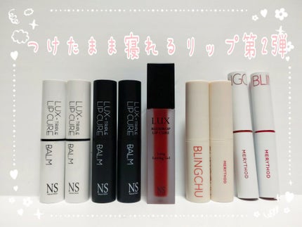 LUXレッドドロップリップキュア/N-SHINE(NATURAL SHINE)/口紅を使ったクチコミ(1枚目)