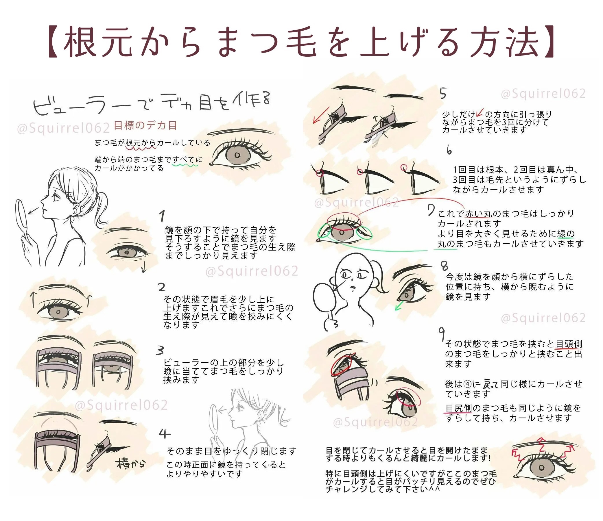 のびーるアイテープ（絆創膏タイプ、レギュラー）/DAISO/二重まぶた用アイテムを使ったクチコミ（3枚目）