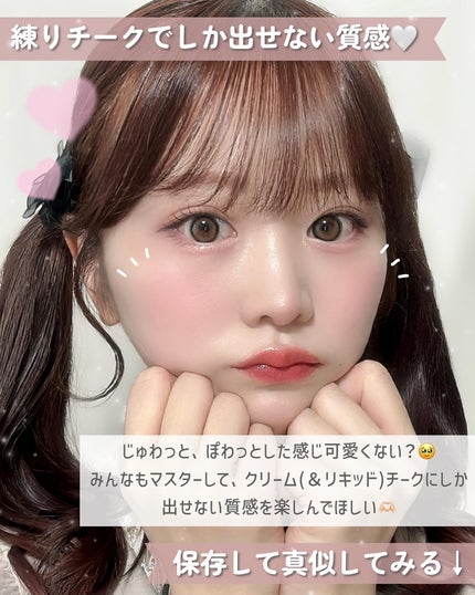 ãããðšðãããã©Ãã¬ãŒãªãŒã¡ã€ã¯ on LIPS ãâ¡ã¯ãªãŒã ããŒã¯ã£ãŠé£ããå°è±¡ãªãïŒð¿â¡ç§ãã ã©ã«ãªãããèŠæ..ãïŒ8æç®ïŒ