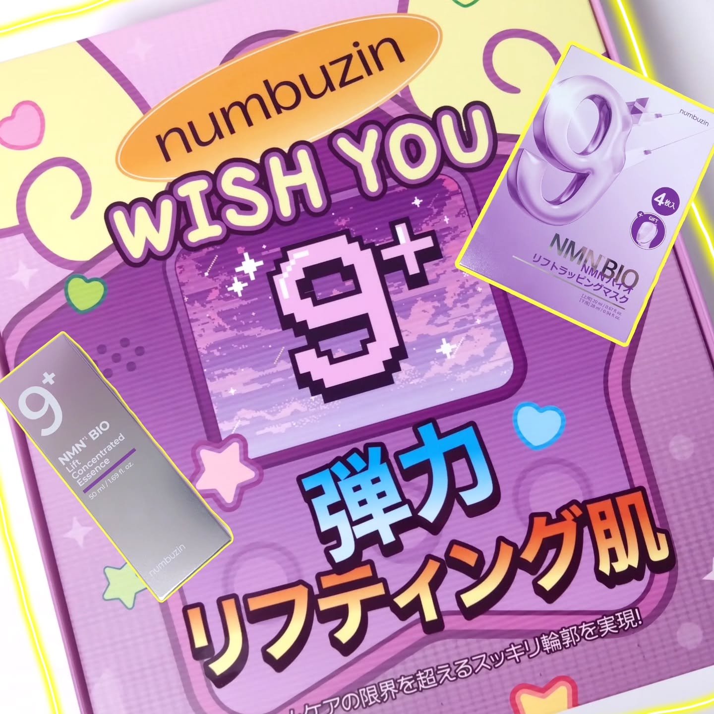 9番 NMNバイオリフト濃縮美容液/numbuzin/美容液を使ったクチコミ（1枚目）