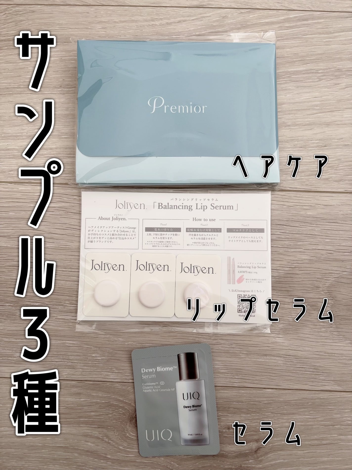 ビューティー定期便/bea’s up beauty book (ビーズアップ ビューティブック)/その他キットセットを使ったクチコミ(8枚目)