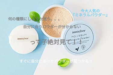 ノーセバム モイスチャーパウダー/innisfree/プレストパウダーを使ったクチコミ（1枚目）