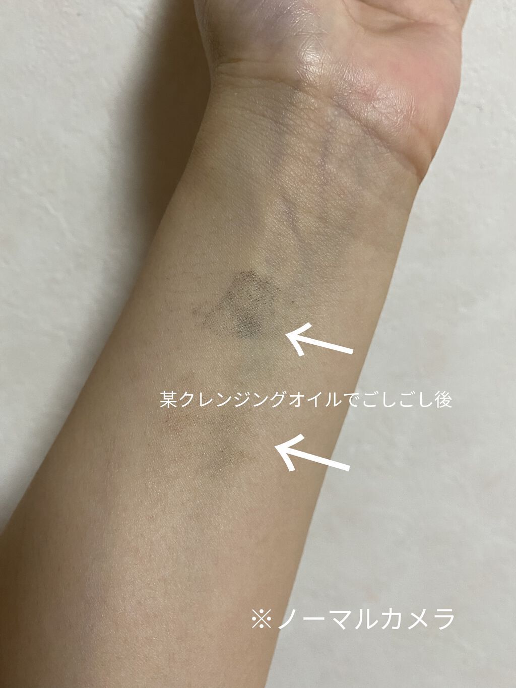 ラッシュエキスパンダー ロングロングロング/マジョリカ マジョルカ/マスカラを使ったクチコミ（3枚目）