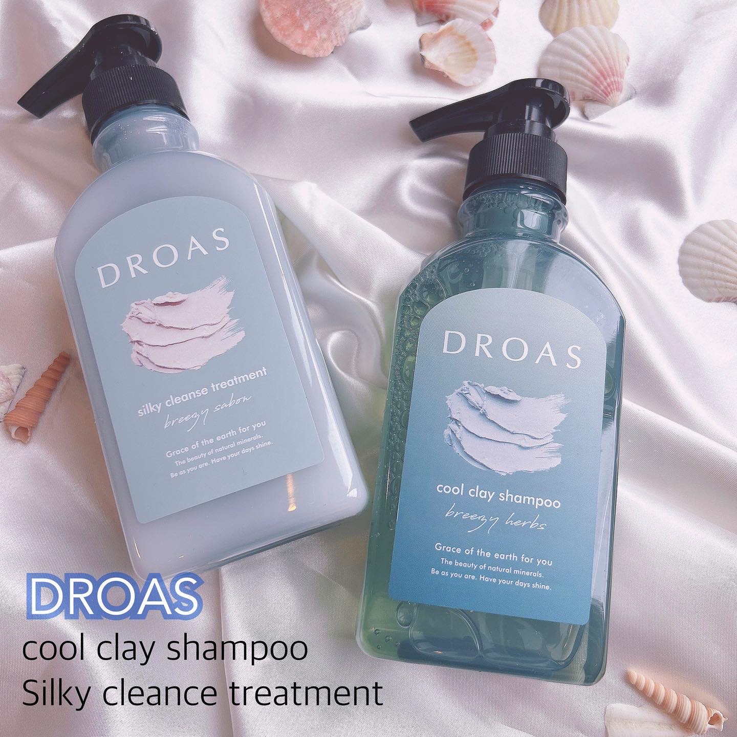 シルキークレンズシャンプー/トリートメント/DROAS/市販シャンプーを使ったクチコミ（1枚目）