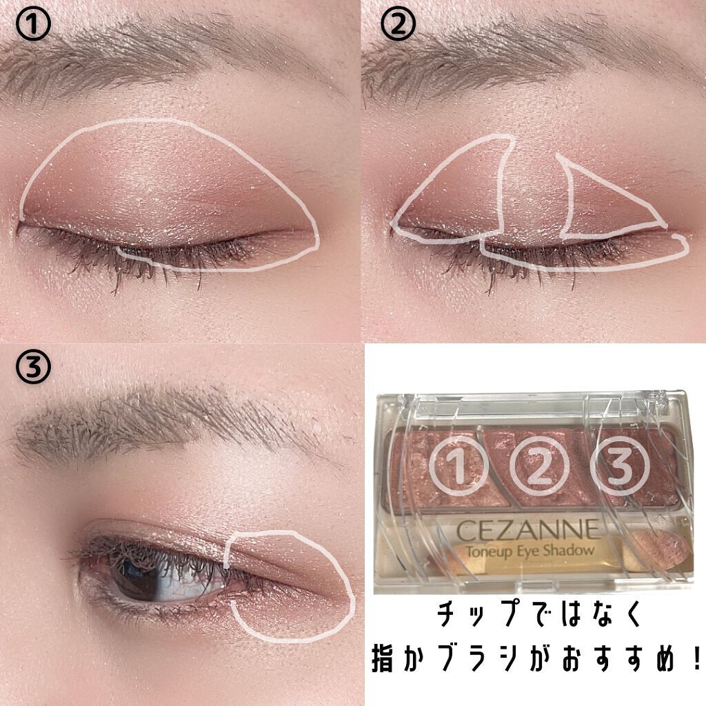 トーンアップアイシャドウ/CEZANNE/アイシャドウパレットを使ったクチコミ（2枚目）