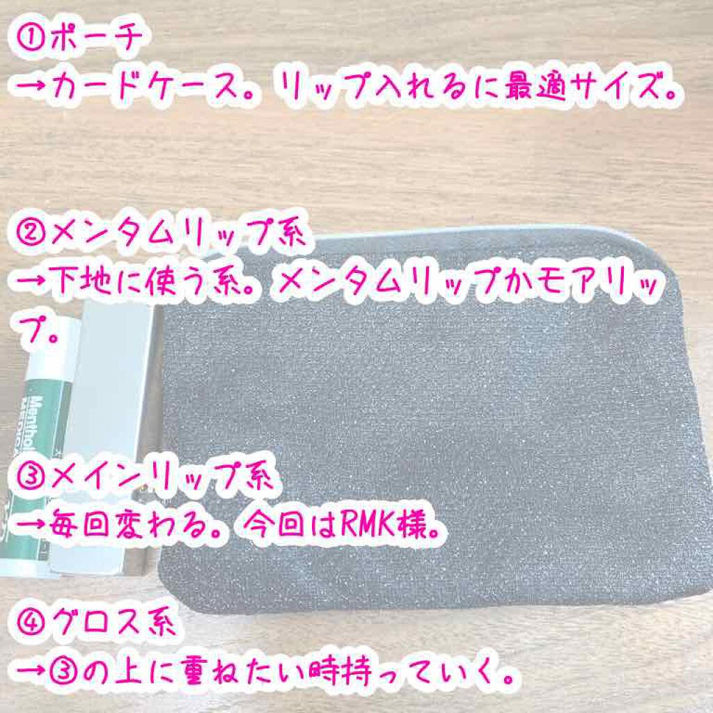 メンソーレタム薬用リップ/メンソレータム/リップケアを使ったクチコミ（3枚目）