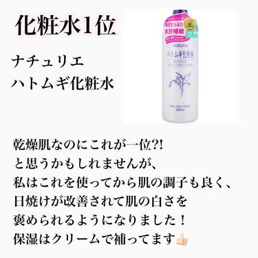 パーフェクトビューティ モイストダイアン エクストラシャイン シャンプー/トリートメント トリートメント詰め替え 330ml/ダイアン/シャンプー・コンディショナーを使ったクチコミ（2枚目）