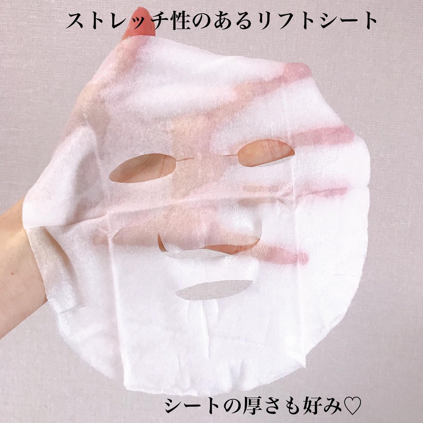 ルルルン ハイドラ V マスク/ルルルン/シートマスク・パックを使ったクチコミ(3枚目)